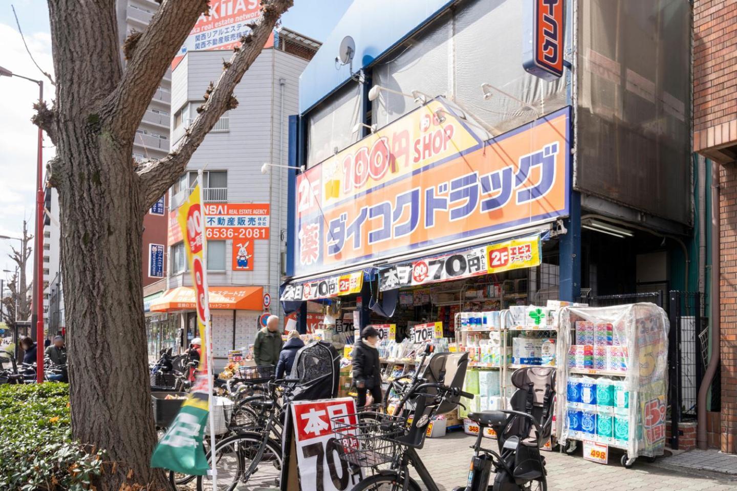Apartment Bona Shinmachi *